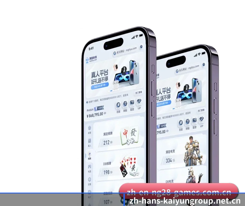 开云集团中国区官网 APP（kaiyun.com）