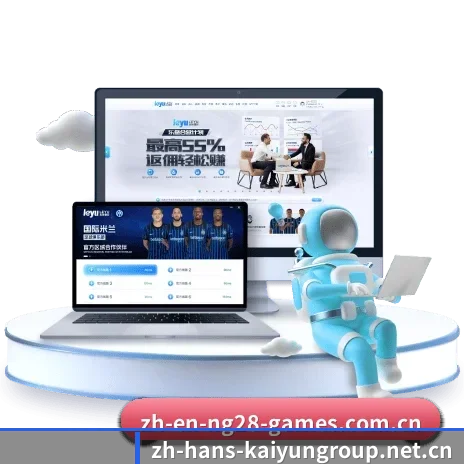 开云集团中国区官网 APP 界面 - kaiyun.com